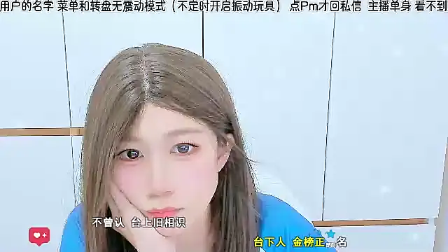 Sunflower cute11 online show from July 2026 04:30:02 AM