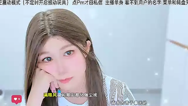 Sunflower cute11 online show from July 2026 04:59:01 AM