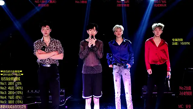 Exo-cbo online show from June 2026 01:24:01 PM