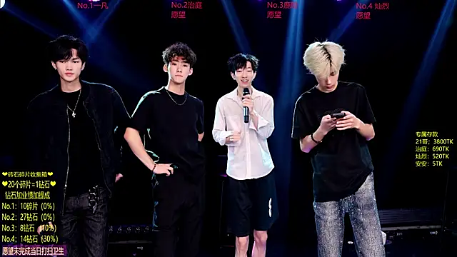 Snapshot of Exo-cbo chatting on June 2026 01:23:02 PM Exo-cbo online show from June 2026 01:23:02 PM