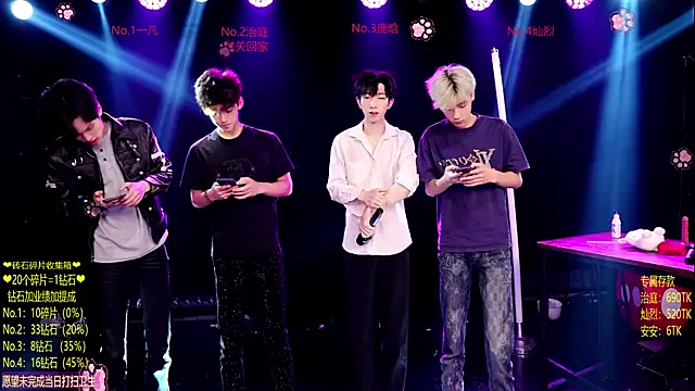 Snapshot of Exo-cbo chatting on June 2026 01:03:01 PM Exo-cbo online show from June 2026 01:03:01 PM