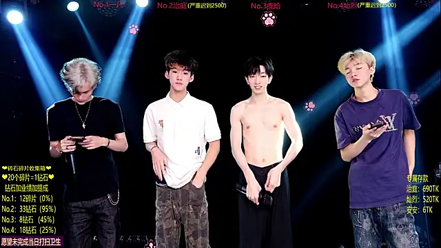 Snapshot of Exo-cbo chatting on June 2026 01:43:01 PM Exo-cbo online show from June 2026 01:43:01 PM