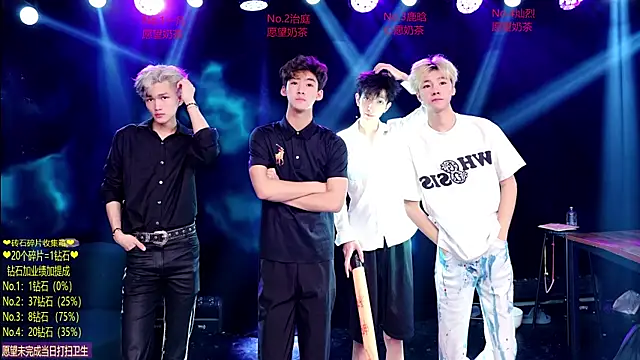 Snapshot of Exo-cbo chatting on June 2026 01:23:02 PM Exo-cbo online show from June 2026 01:23:02 PM