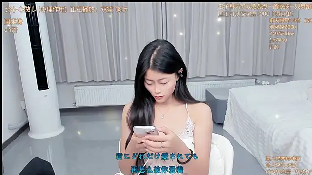 Snapshot of Momolith_924 chatting on June 2026 01:03:01 PM Momolith 924 online show from June 2026 01:03:01 PM