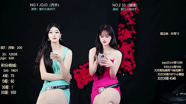 QX-001 online show from July 2026 10:35:01 PM