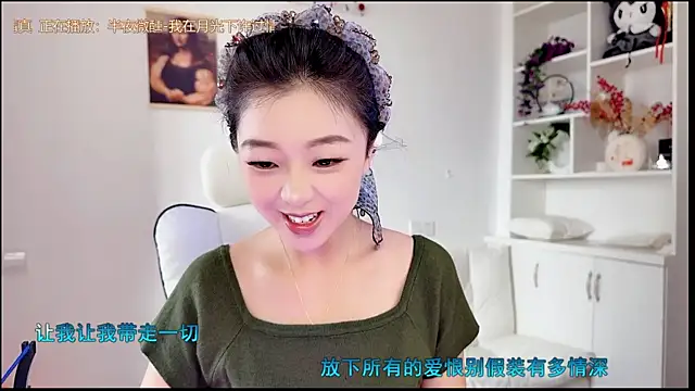 Snapshot of yunbao_ chatting on June 2026 11:22:02 PM yunbao online show from June 2026 11:22:02 PM