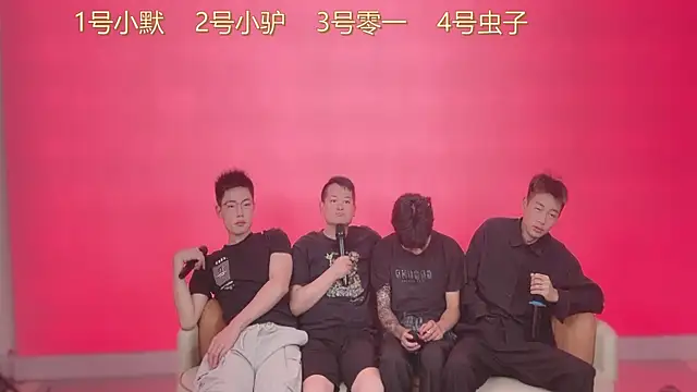 CKBOYS 001 online show from June 2026 02:54:01 PM