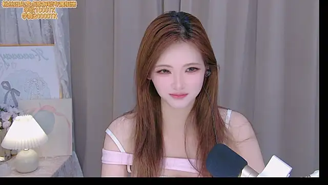 Snapshot of ninimissy chatting on July 2026 10:54:02 AM ninimissy online show from July 2026 10:54:02 AM