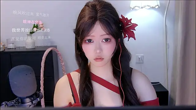 xiaomao-2026 online show from July 2026 06:08:01 AM