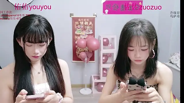 Snapshot of Zuo_You_Unique chatting on July 2026 06:28:01 AM Zuo You Unique online show from July 2026 06:28:01 AM