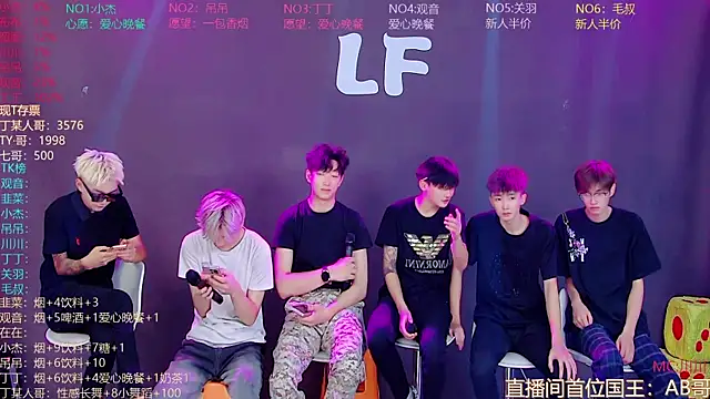 Snapshot of M-handsome-boy chatting on August 2026 10:18:01 AM M-handsome-boy online show from August 2026 10:18:01 AM