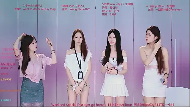 Ts--001 online show from July 2026 02:18:01 AM