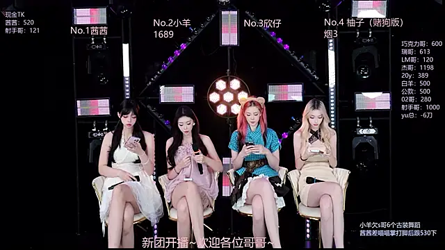 Alice-520 online show from June 2026 10:42:01 AM