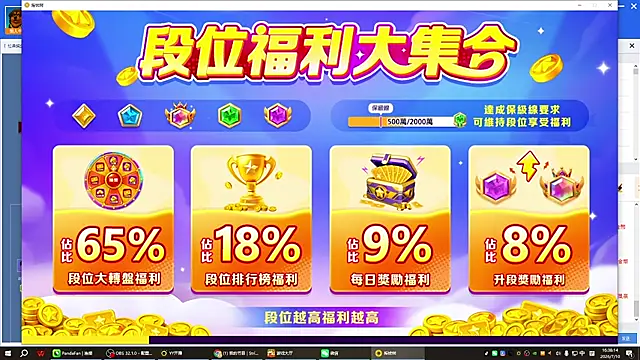 GYH111111 online show from July 2026 08:40:01 AM