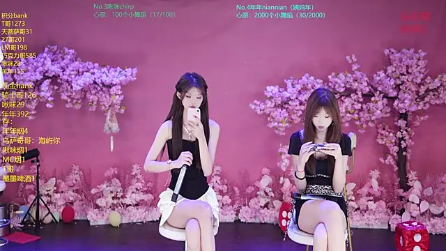 sky-121 online show from July 2026 12:41:01 PM
