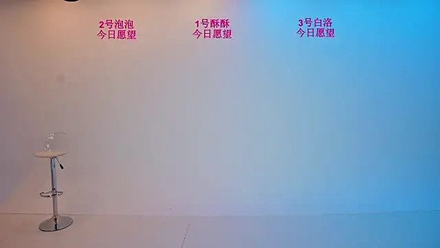 Your-first-love online show from July 2026 08:56:02 AM