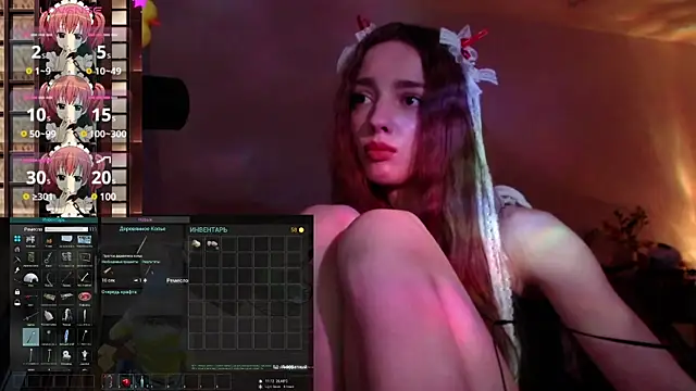 Snapshot of Weeissy chatting on December 2024 01:03:02 AM Weeissy online show from December 2024 01:03:02 AM