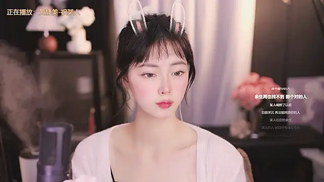 Ocean--Lili online show from January 2025 05:24:01 PM