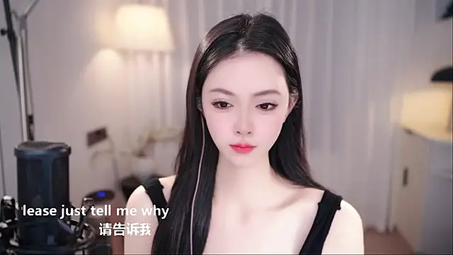 Ocean--Lili online show from December 2025 02:04:02 PM