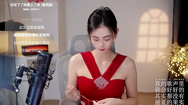 Ocean--Lili online show from July 2026 02:23:01 PM