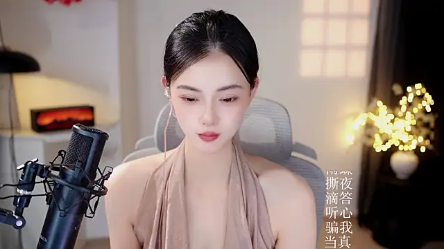Ocean--Lili online show from July 2026 02:24:01 PM