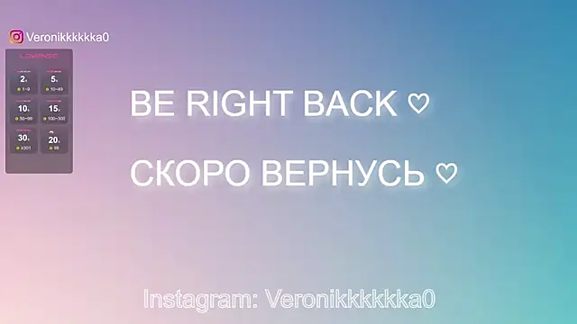 Snapshot of Veronikkkkka chatting on March 2025 06:55:01 PM Veronikkkkka online show from March 2025 06:55:01 PM